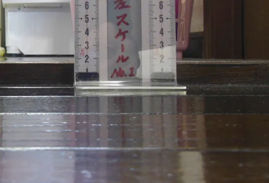 段差解消前